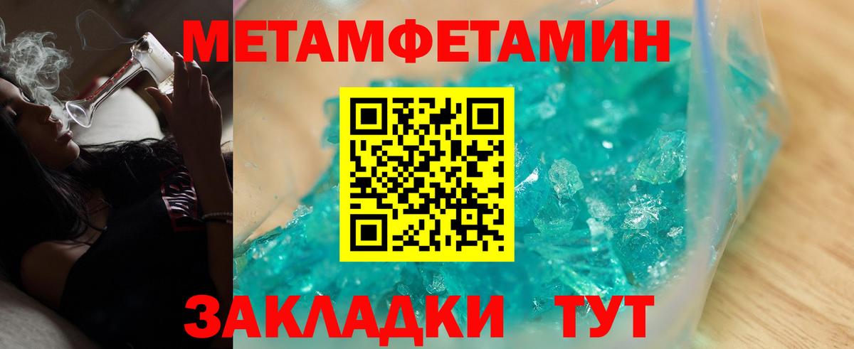 Amphetamine 98% Усть-Илимск