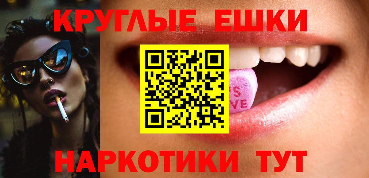Экстази диски  ЭКСТАЗИ  Усть-Илимск  Вход с VPN 