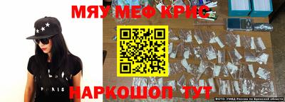 бутират Наро-Фоминск