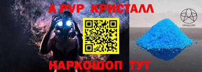 мефедрон VHQ Нарткала