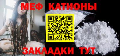 бутират Наро-Фоминск
