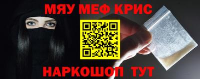 бутират Наро-Фоминск
