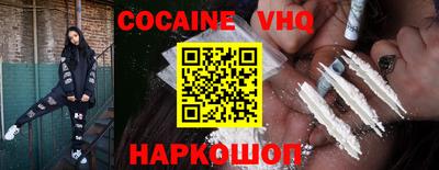 бутират Наро-Фоминск