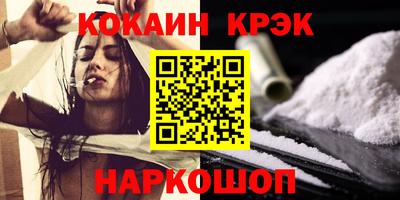 бутират Наро-Фоминск