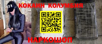 мефедрон VHQ Нарткала