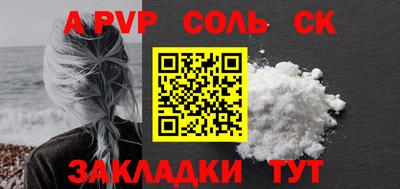 СК Нальчик
