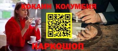 мефедрон VHQ Нарткала