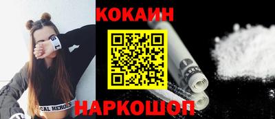 бутират Наро-Фоминск
