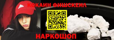 бутират Наро-Фоминск