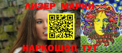 бутират Наро-Фоминск