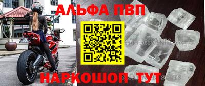 мефедрон VHQ Нарткала