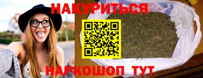 мефедрон VHQ Нарткала