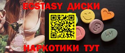 мефедрон VHQ Нарткала