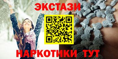 мефедрон VHQ Нарткала