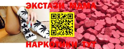 бутират Наро-Фоминск