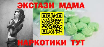 мефедрон VHQ Нарткала