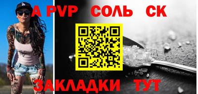 СК Нальчик