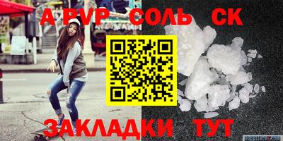 СК Нальчик