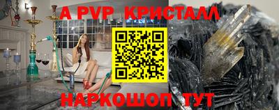 мефедрон VHQ Нарткала