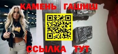 бутират Наро-Фоминск
