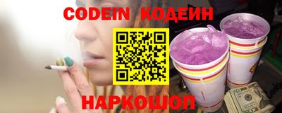 мефедрон VHQ Нарткала