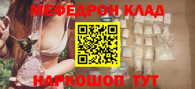 бутират Наро-Фоминск