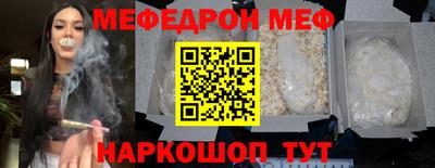бутират Наро-Фоминск