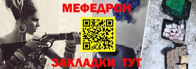 бутират Наро-Фоминск