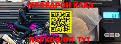 бутират Наро-Фоминск