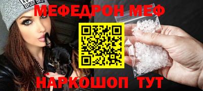 бутират Наро-Фоминск