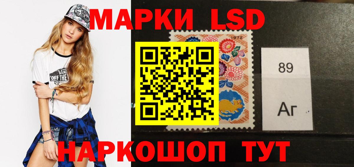 Лсд 25 экстази кислота  Лсд 25 экстази кислота  Усть-Илимск  Вход с VPN 