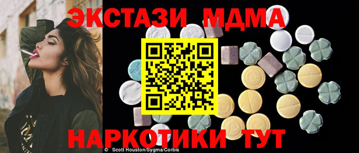 MDMA Molly Усть-Илимск